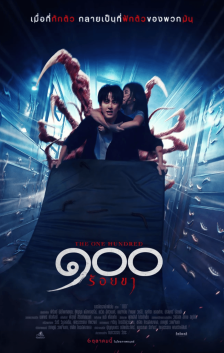 Rectangle-107-235x353x6x0x224x353x1685373181